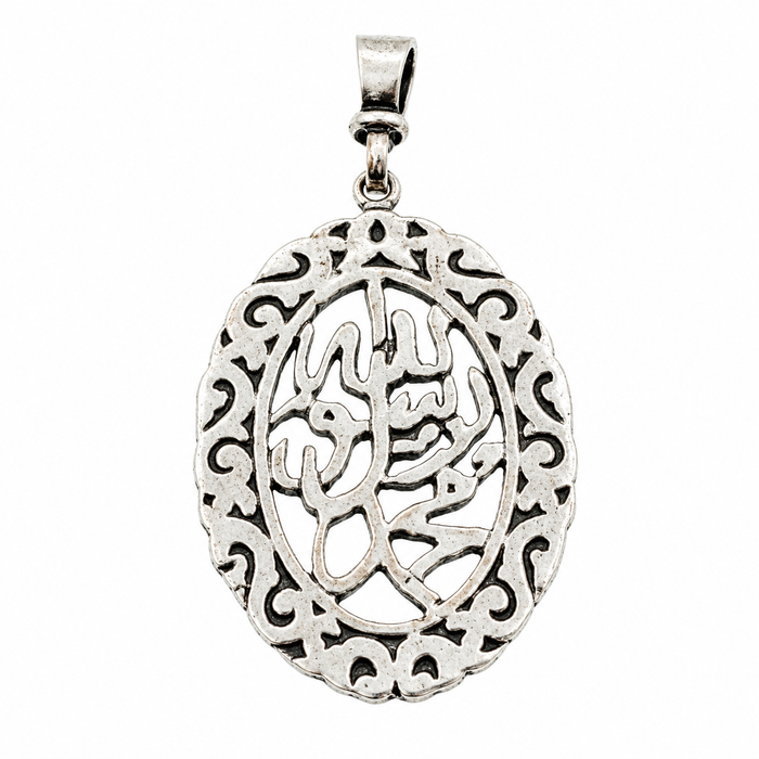 925 Sterling Silver Oxidized Arabic Allah Calligraphy Oval Pendant- CHARM00180