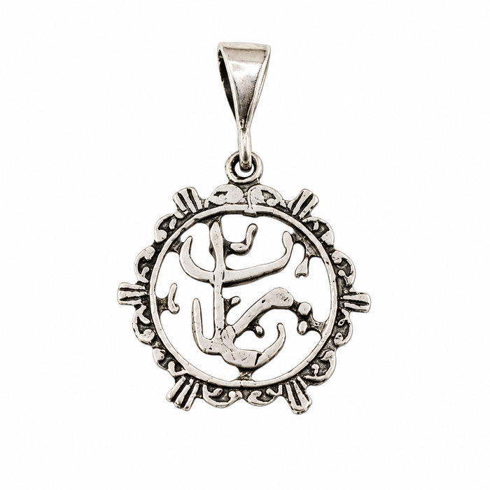 925 Sterling Silver Oxidized Round Om Symbol Pendant- CHARM00181