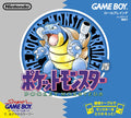 Pokemon Blue Version [Japan] Game Boy - Video Game - Used - CaveGamers