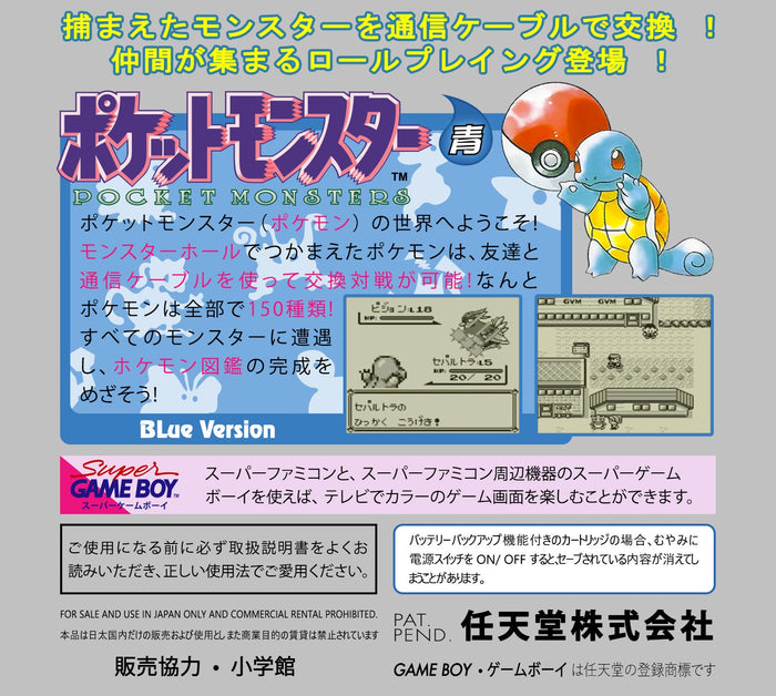 Pokemon Blue Version [Japan] Game Boy - Video Game - Used - CaveGamers - Image 2