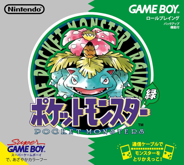 Pokemon Green Version [Japan] Game Boy - Video Game - Used - CaveGamers