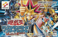 Yu-Gi-Oh! Worldwide Edition: Stairway to the Destined Duel [Japan] Game Boy Advance - Video Game - Used - CaveGamers